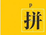 七夕節：蒙泰護理手術體位墊廠家來送禮了，參與活動更多優惠等您來！